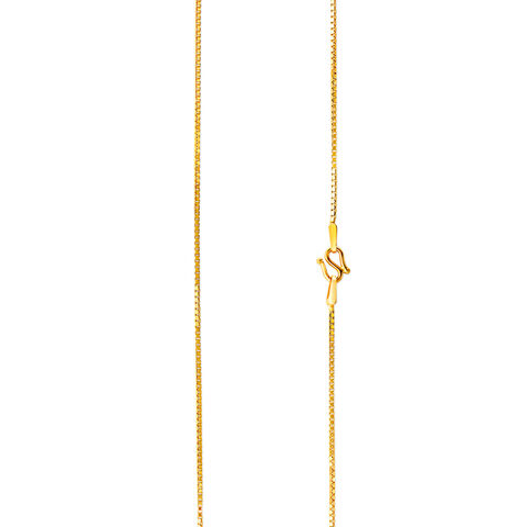 Classic Cable Gold Chain