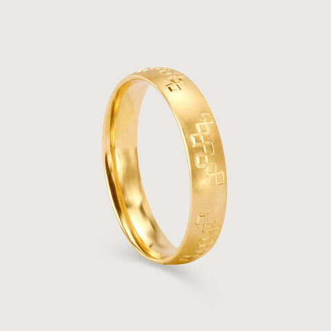 Forever Band 18KT Gold Couple Ring -Single Piece