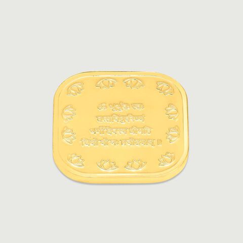 10 Gm 24 Karat Gayatri Mantra Gold Coin