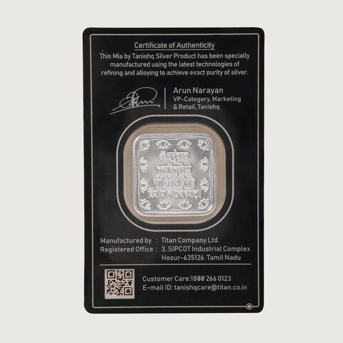 10 GM 999 Gayatri Mantra Silver Coin