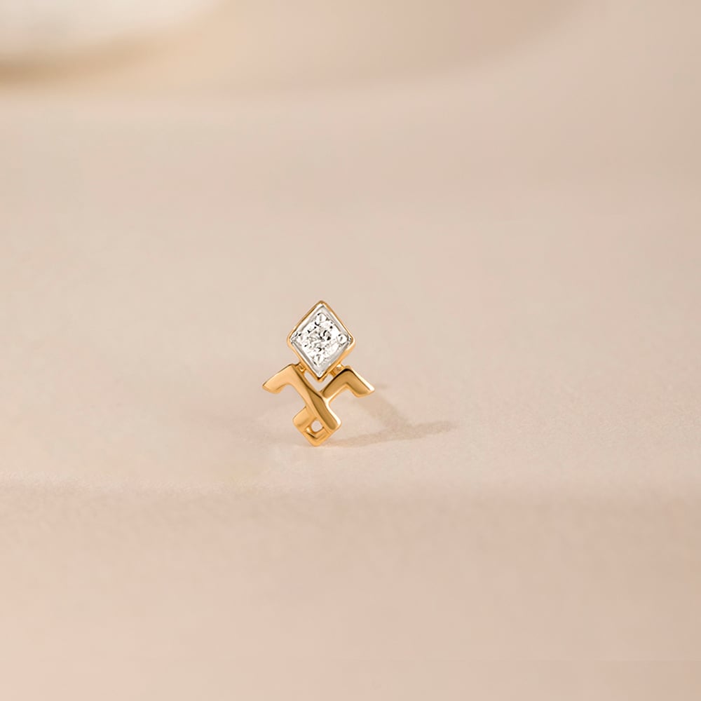 Mirrored Starlight Gold & Diamond Nose Pin